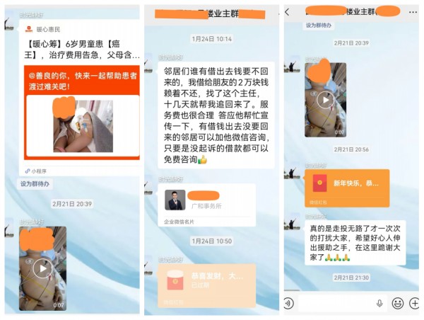 1771917195615079.jpg 微信图片_20260224145920_98_81_conew1.jpg