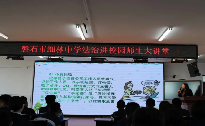 警钟长鸣 “未”你护航 